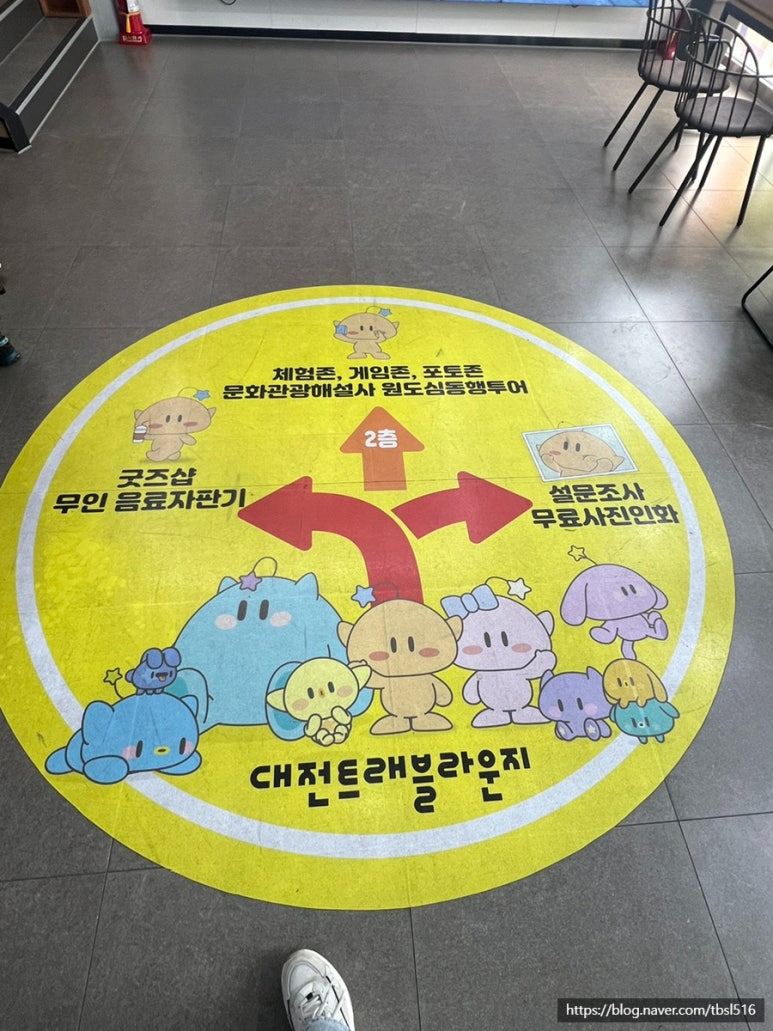 트래블 하우스 이미지