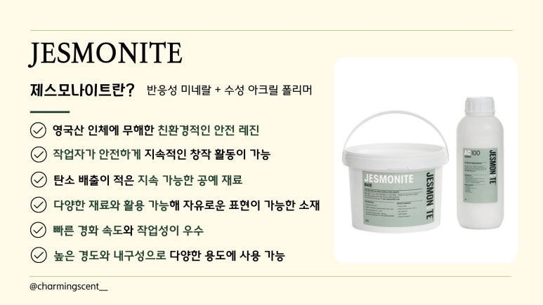 유니공방공예 이미지