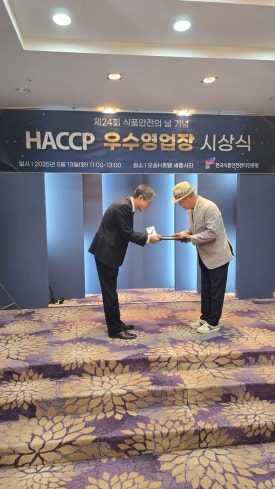 이웅식품 이미지