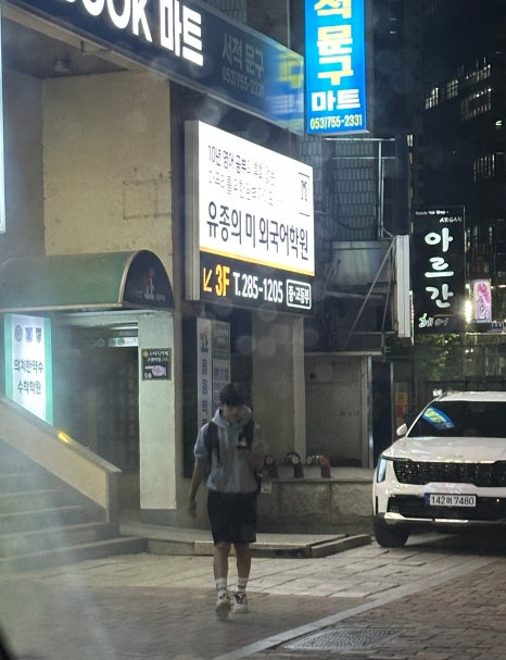 블루웨이 율하점 이미지