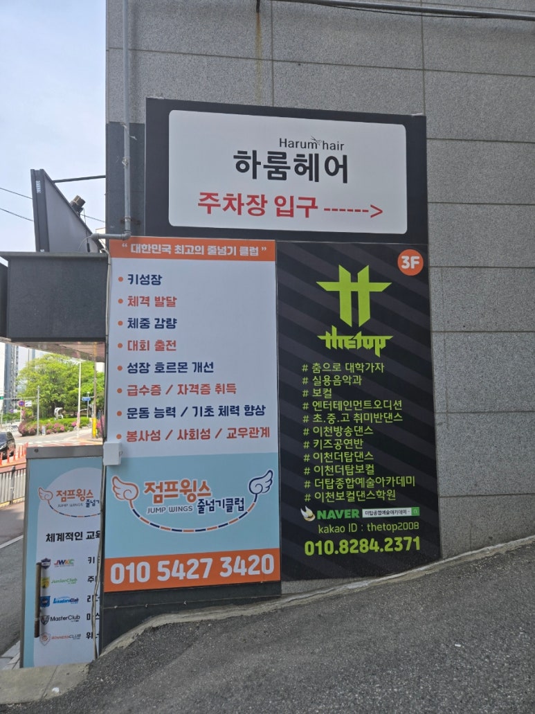 하룸(HAROOM) 이미지