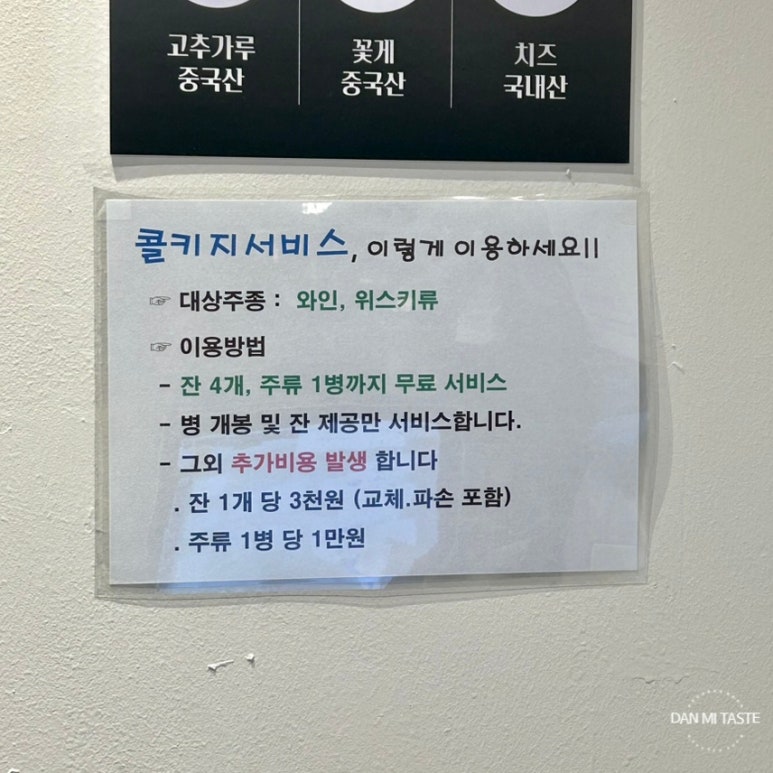 목돈72용인기흥 이미지