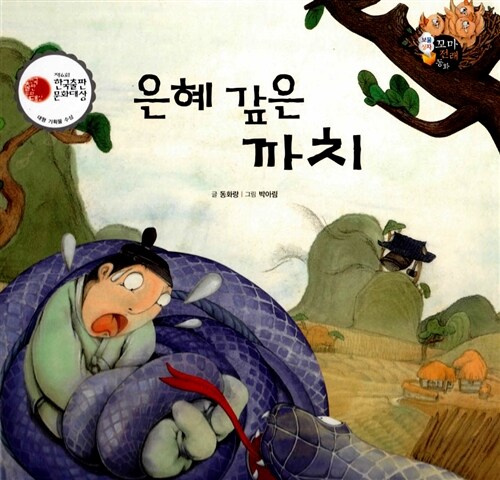 엔제리너스 롯데월드몰F1점 대표 사진