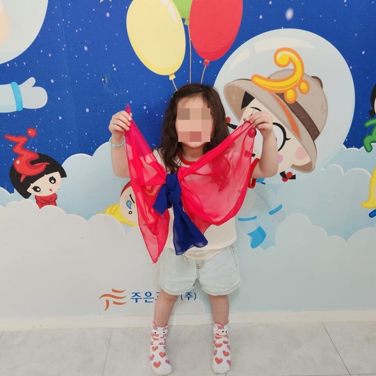 새샘음악학원 이미지