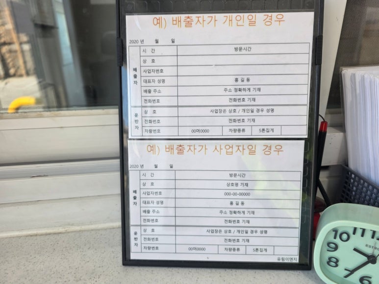 유림이엔지 이미지