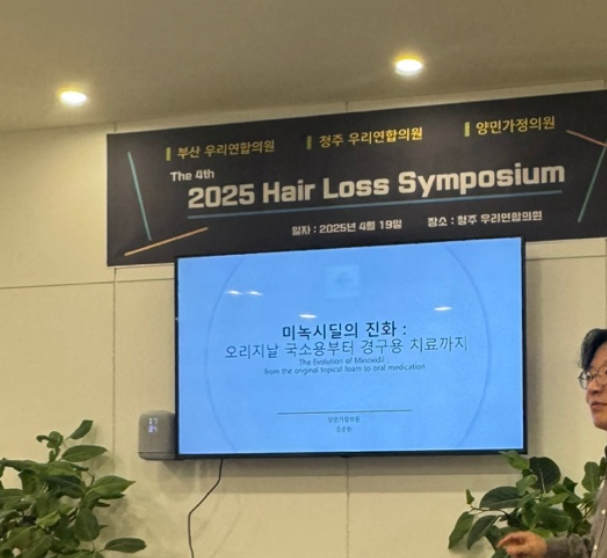 양민가정의원 이미지