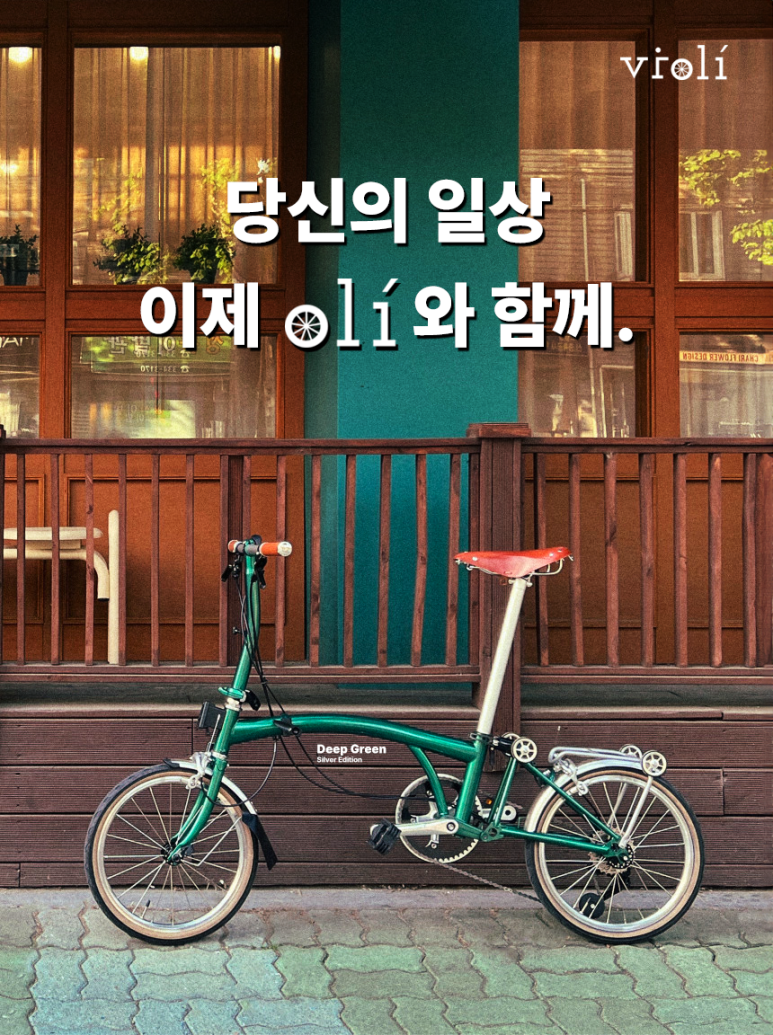 민재자전거 이미지
