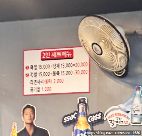 달봉이족발 이미지