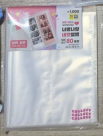 다있소 이미지