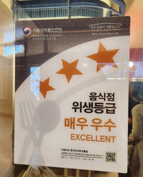 낙원파크 이미지