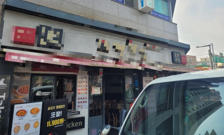 유레카식기세척기 이미지