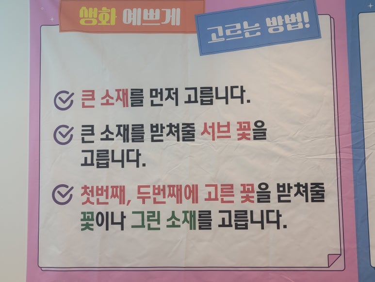꽃을그리다 이미지