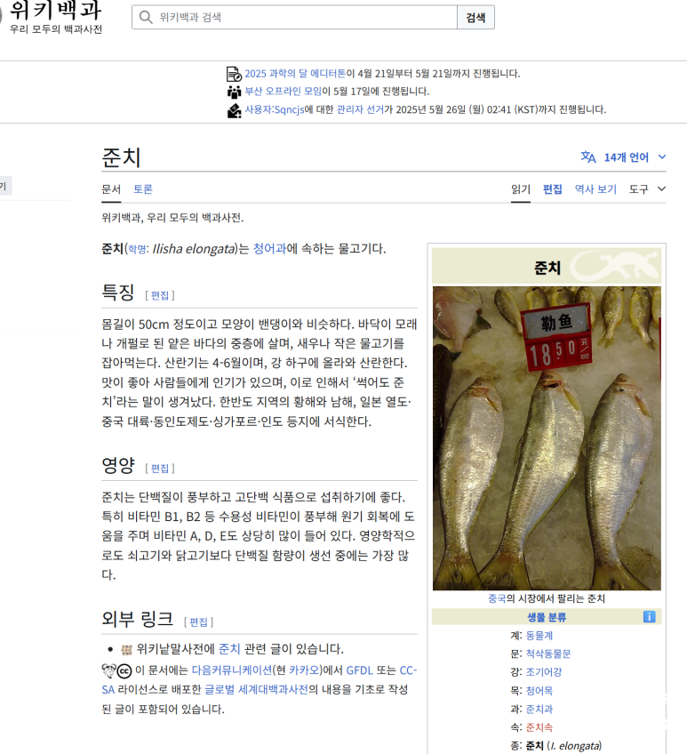 범해촌 이미지