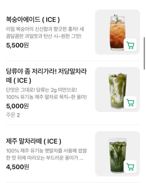 진심카스테라 이미지