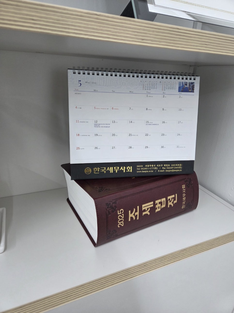 세인세무회계 이미지