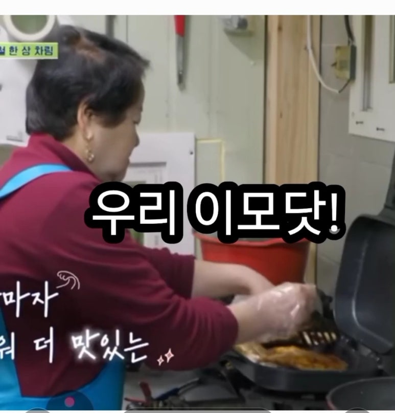 영숙언니네 이미지