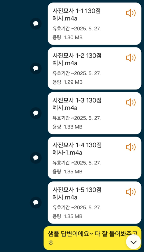 듀오잉글리쉬지사 이미지