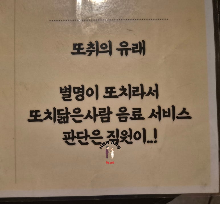 또취 이미지