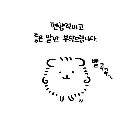 잠시다락 이미지