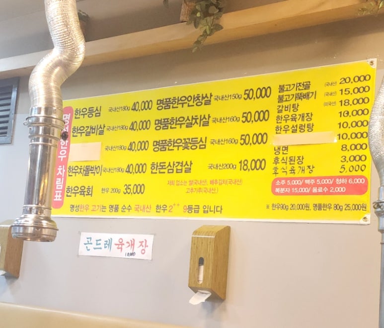 명성한우실비 이미지