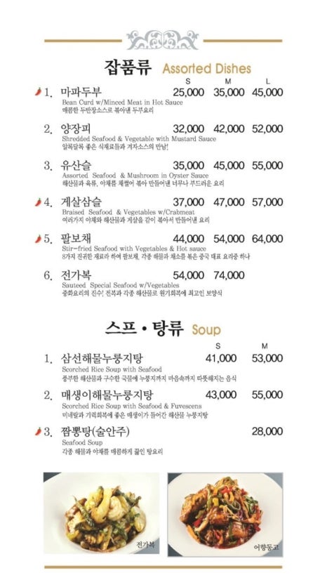 칭닌 이미지