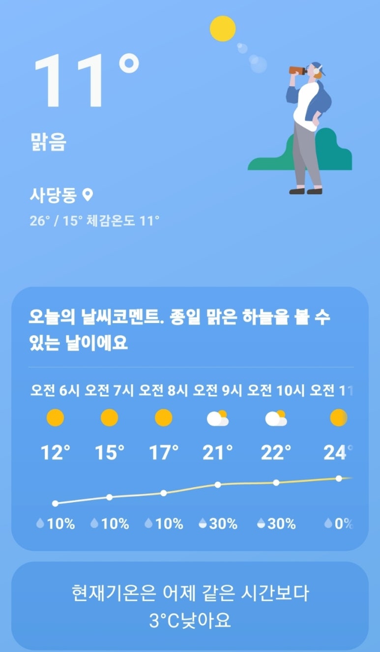 종로이발 이미지