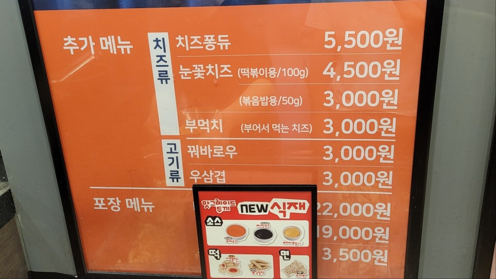 두끼NC강서점 이미지