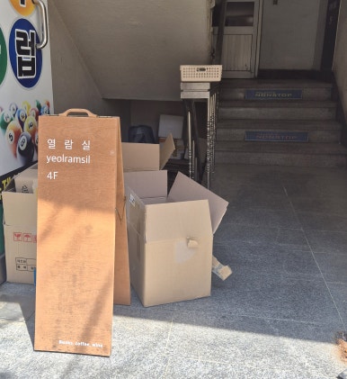 맥스당구클럽 이미지