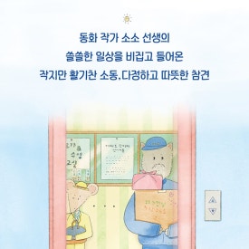 소소온 이미지