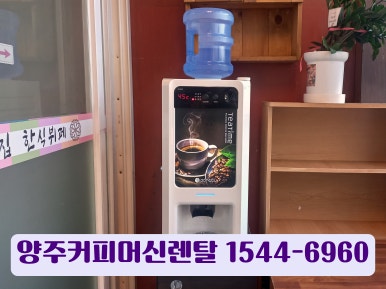 시골집한식뷔페 이미지