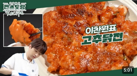 닭이랑전이랑 이미지