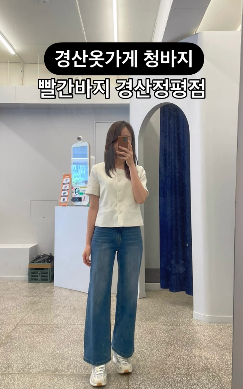경산옷가게 이미지