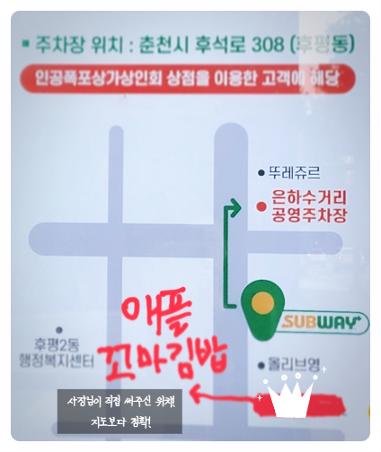은하수 꼬마김밥 이미지