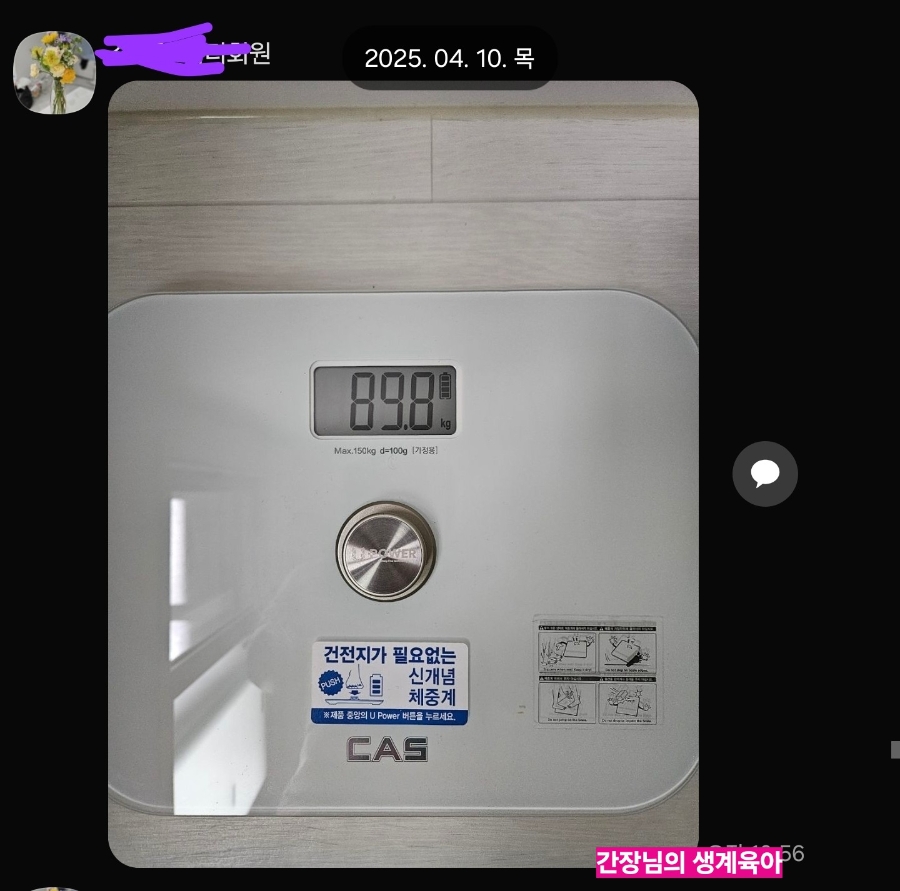 스타트짐 이미지