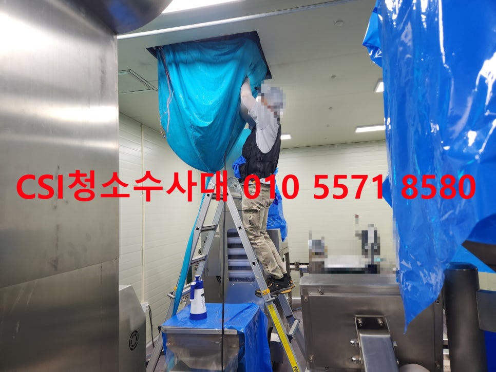 CSI청소수사대 이미지