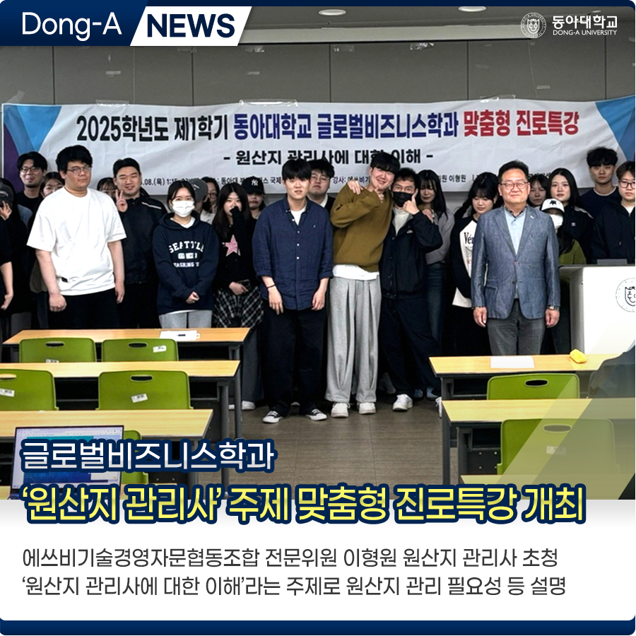 글로벌경영자문협동조합 이미지