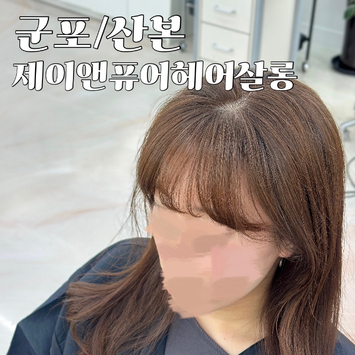 제이앤퓨어 이미지