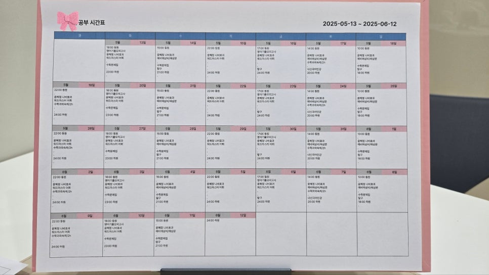 대치스파르타동탄센터 이미지