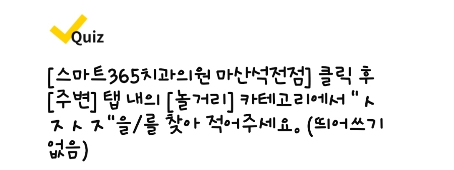 닥터플란트치과의원 이미지