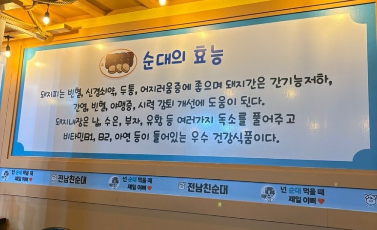 만덕푸드 이미지