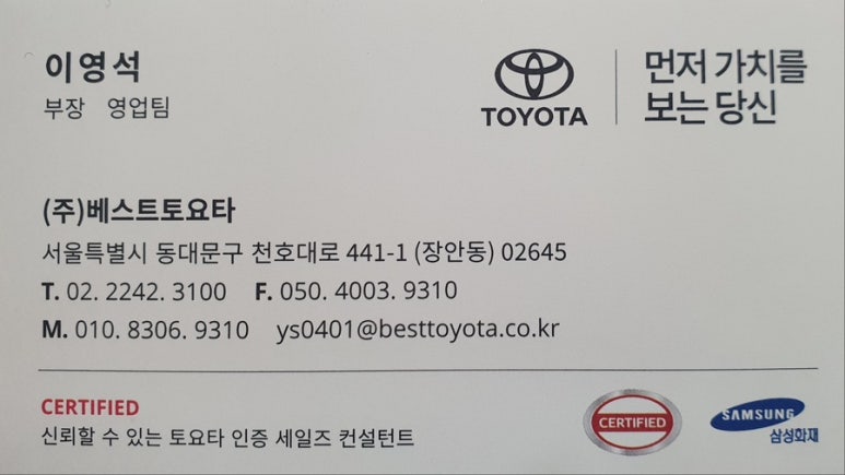 이영석 이미지