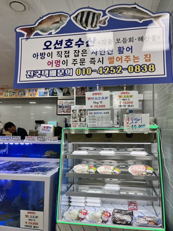 오션호수산 이미지