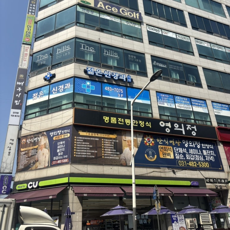 영의정 사진 5