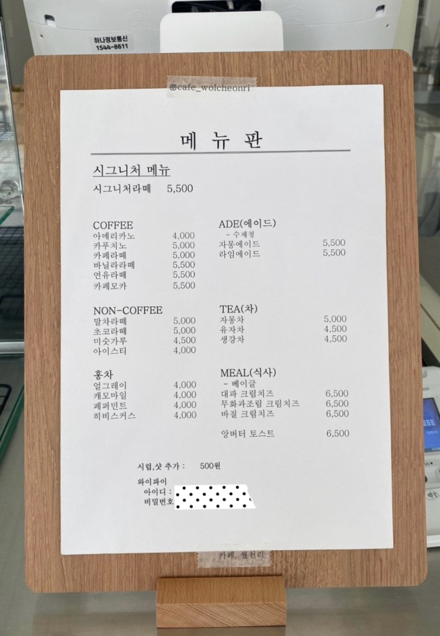 카페;월천리 이미지