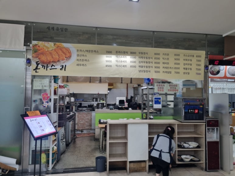 스리푸드 이미지