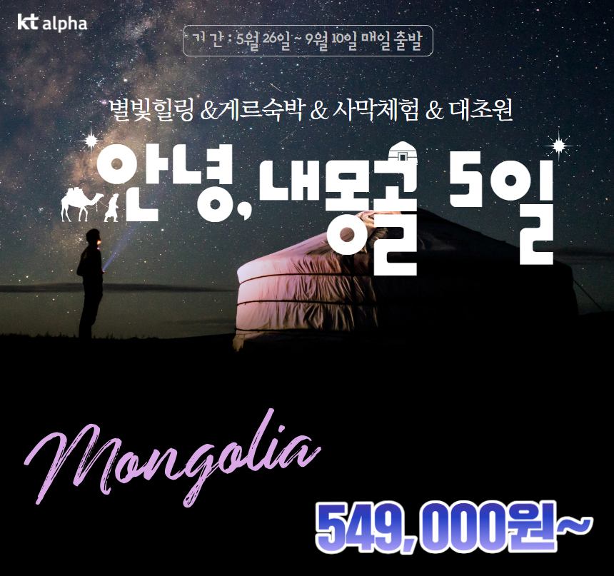 제이에스투어여행사 이미지