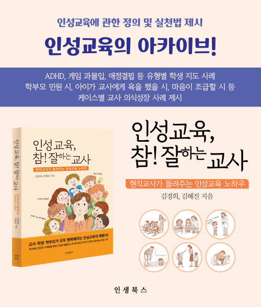 참인성 이미지
