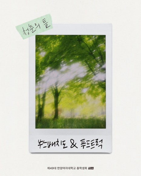 서한푸드 이미지