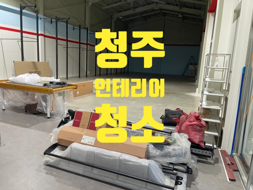 대청종합환경 이미지