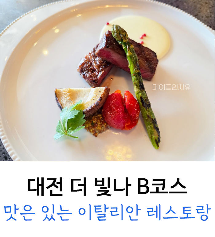 더빛나 이미지